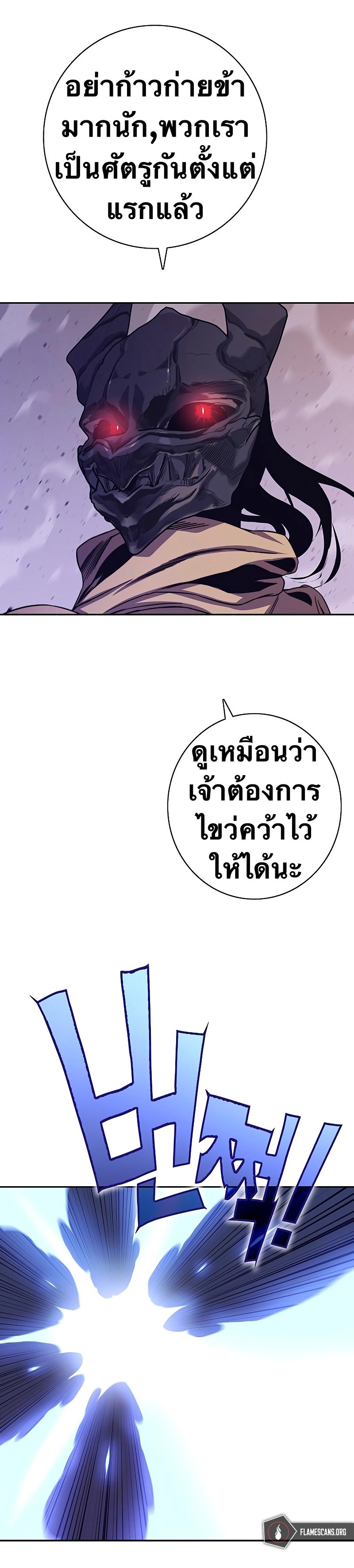 X Ash 68 (61)
