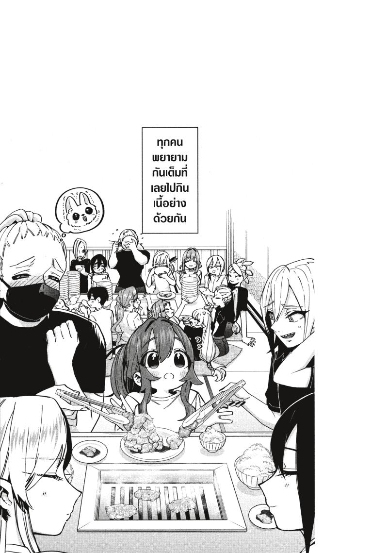 Kimi no koto ga Dai Dai Dai Dai Daisuki na 100 nin no Kanojo 36 (21)
