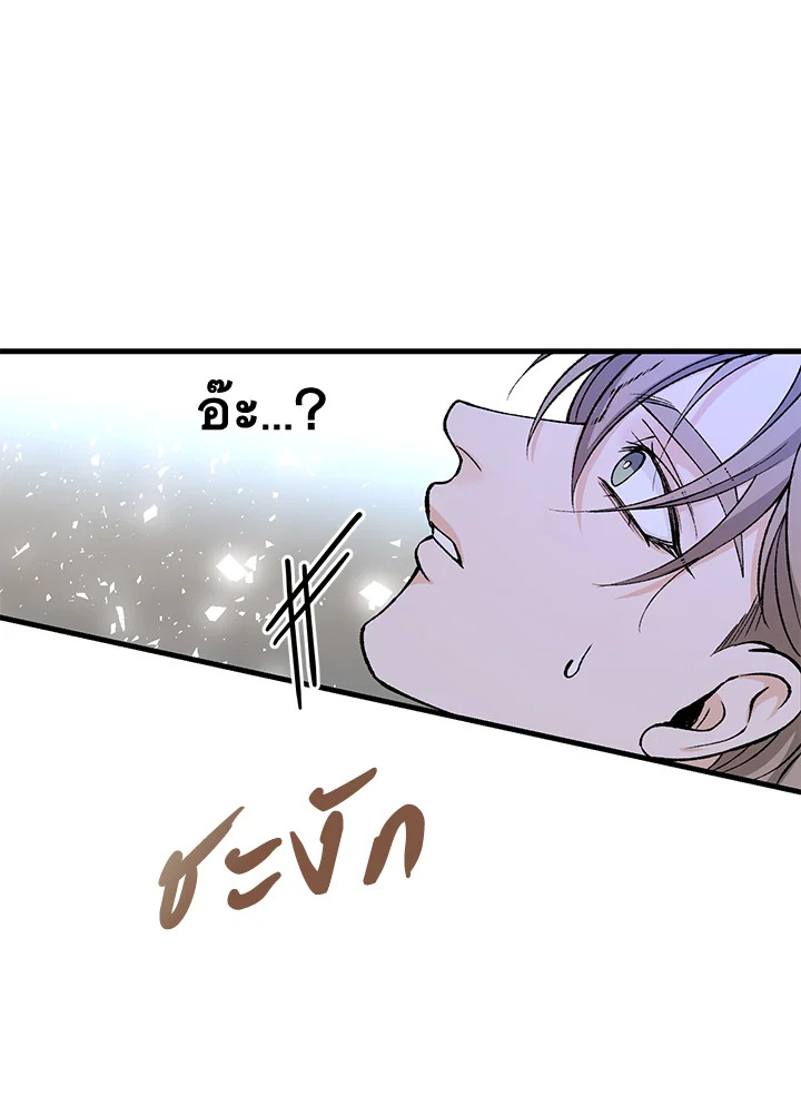 Fever 29 87