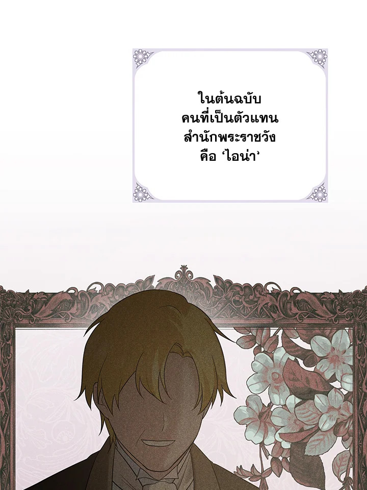 Please Support My Revenge 10 023