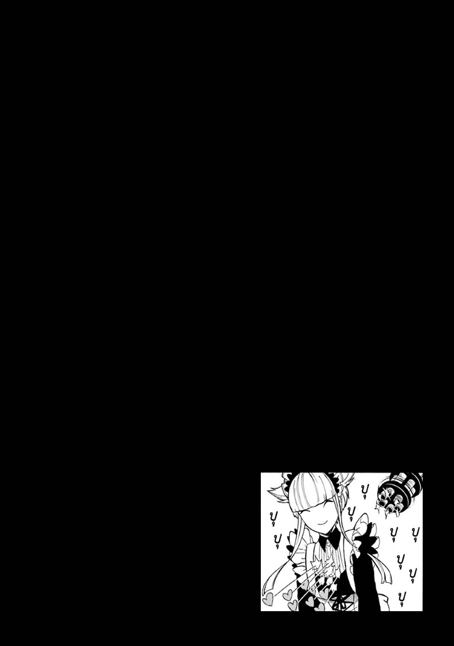 Innocent Devil 3 (42)