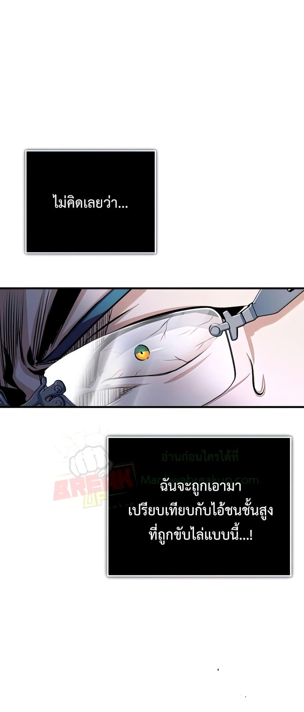 Academy Undercover Professor 38 (77)