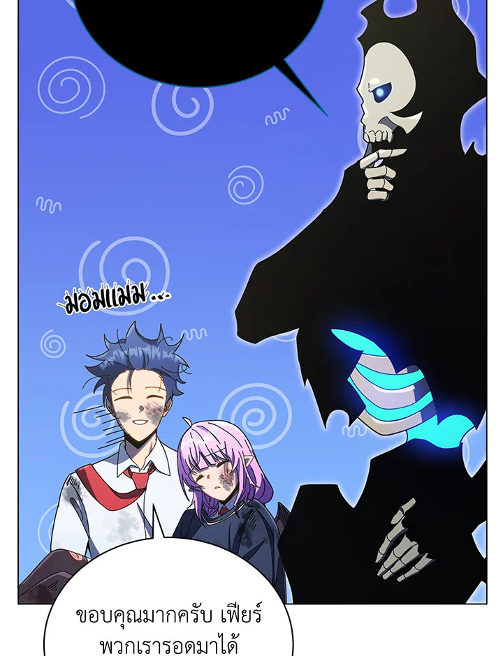 necromancer academys genius summoner 32.26