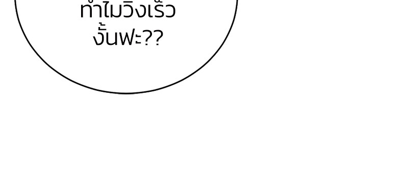 She's Hopeless 56 (57)