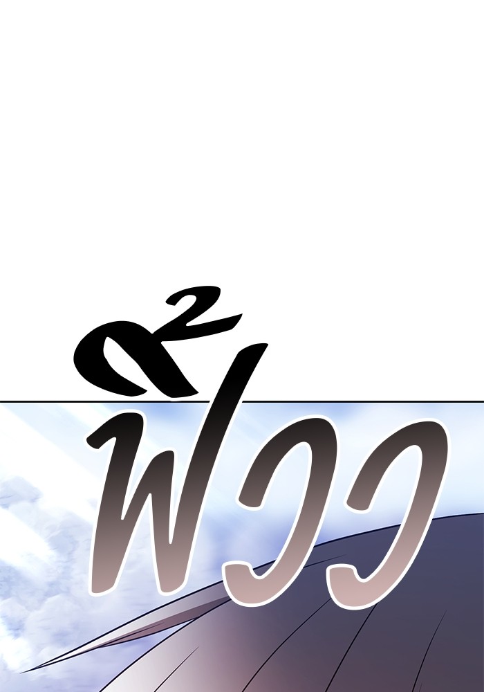 +99 Wooden Stick 82 (475)