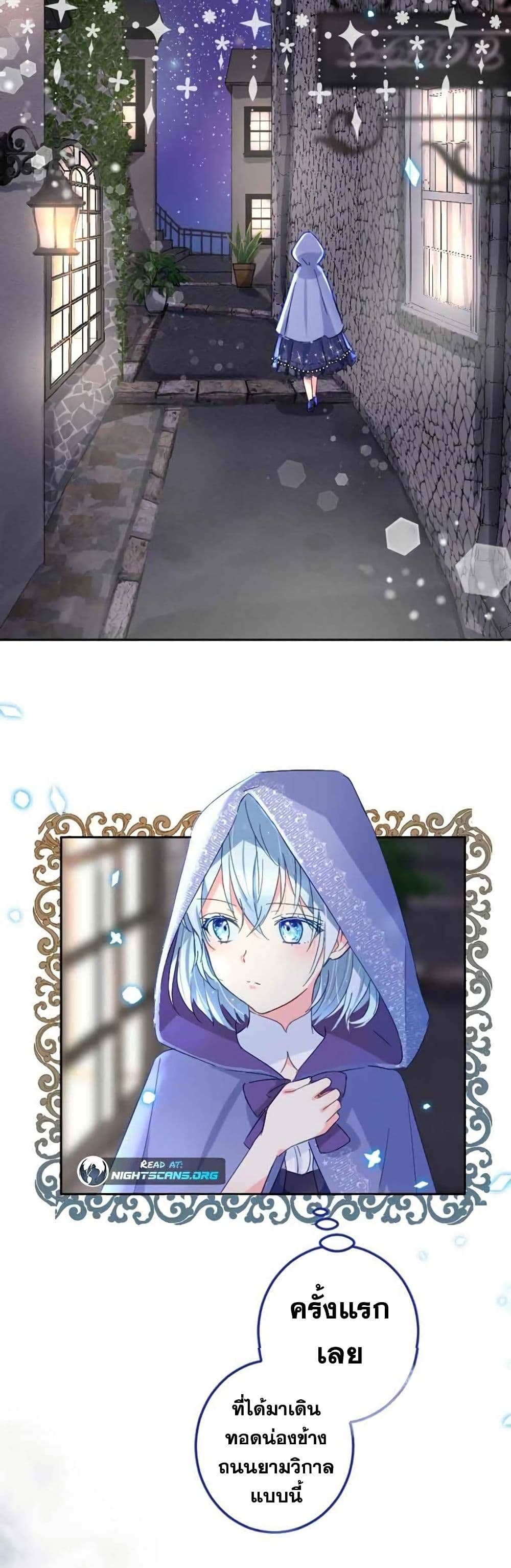 The Precious Girl Does Not Shed Tears 8 (18)