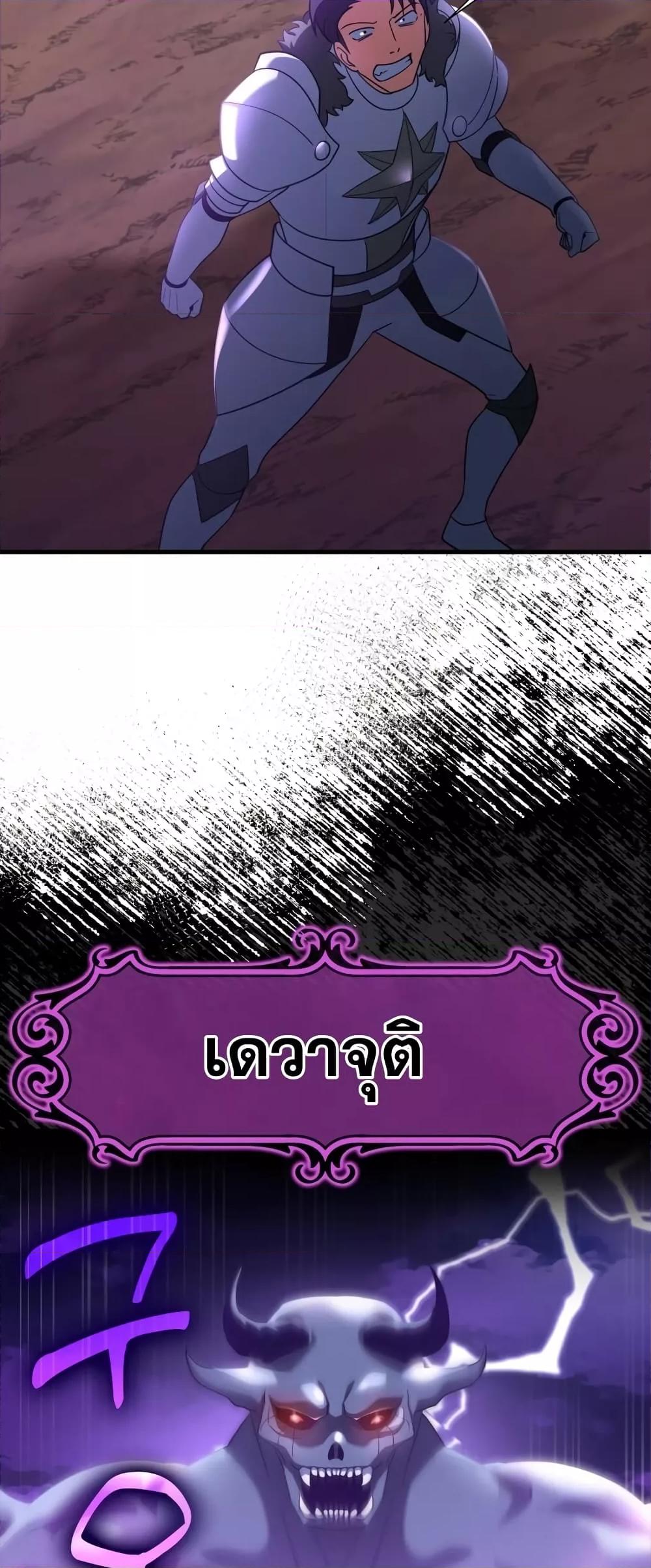 Max Level Player 26 56