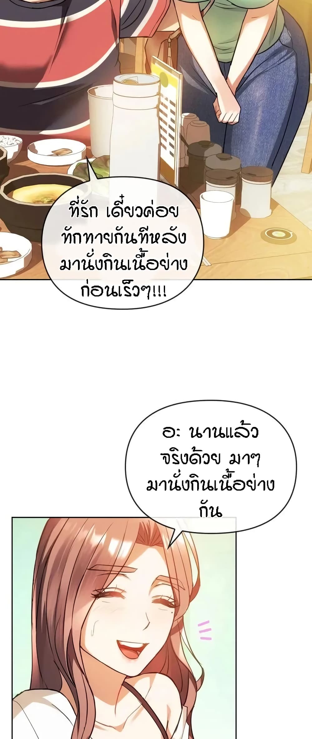 Seducing Mother 13 06