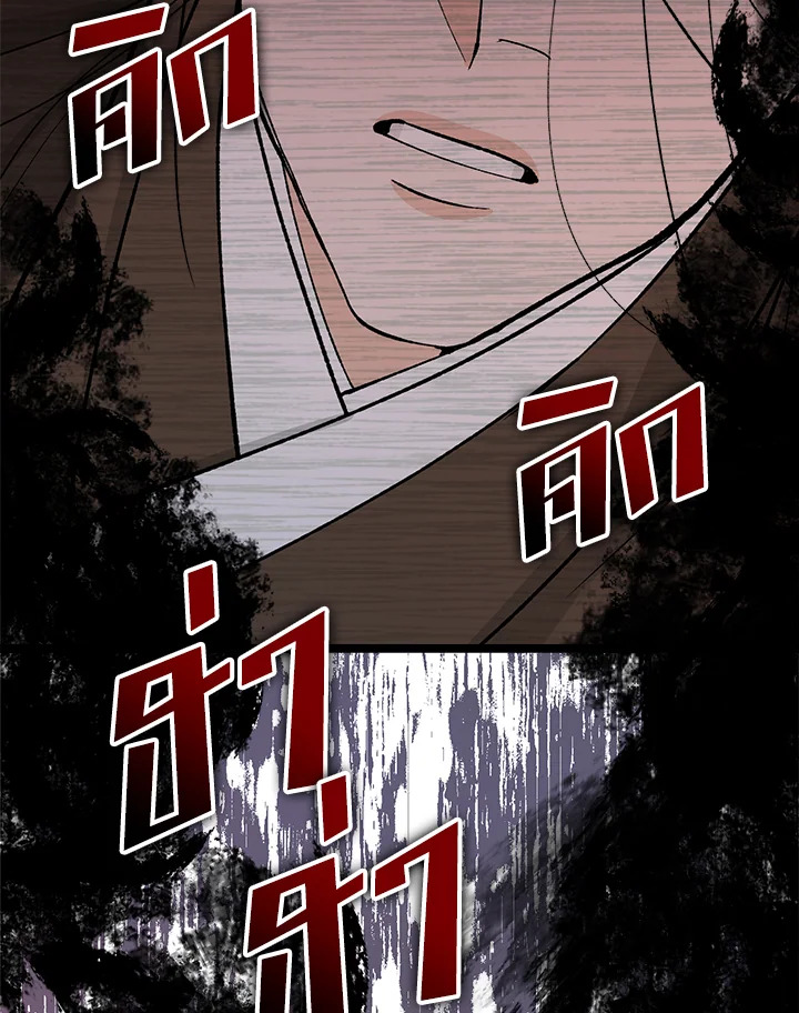 Fever 40 103