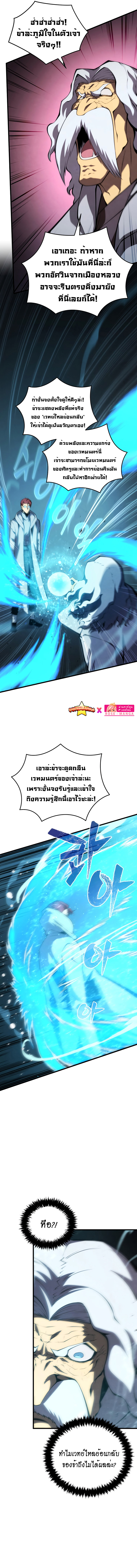YRS 100 17