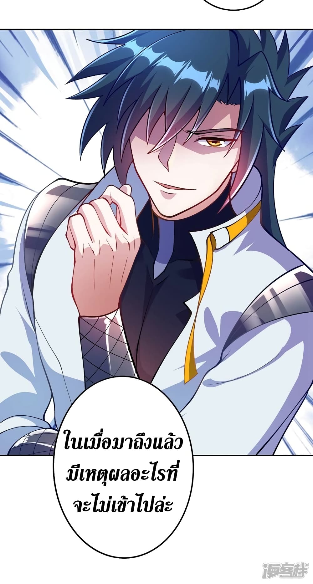 Spirit Sword Sovereign 327 (11)