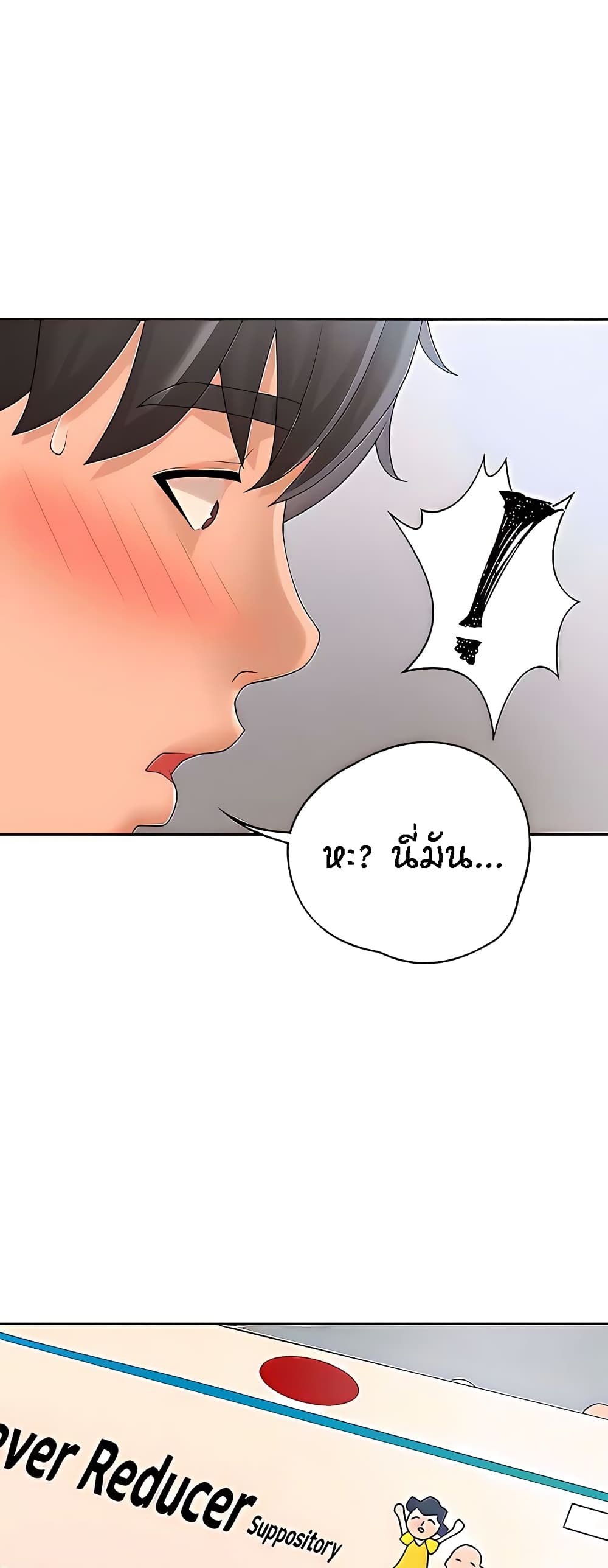 Aunt Puberty 27 (57)
