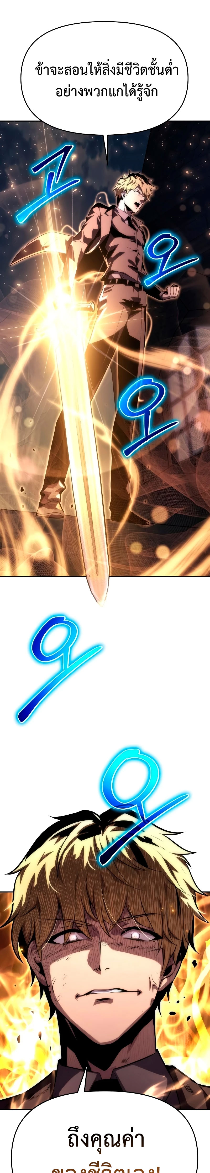The Knight King 30 (37)