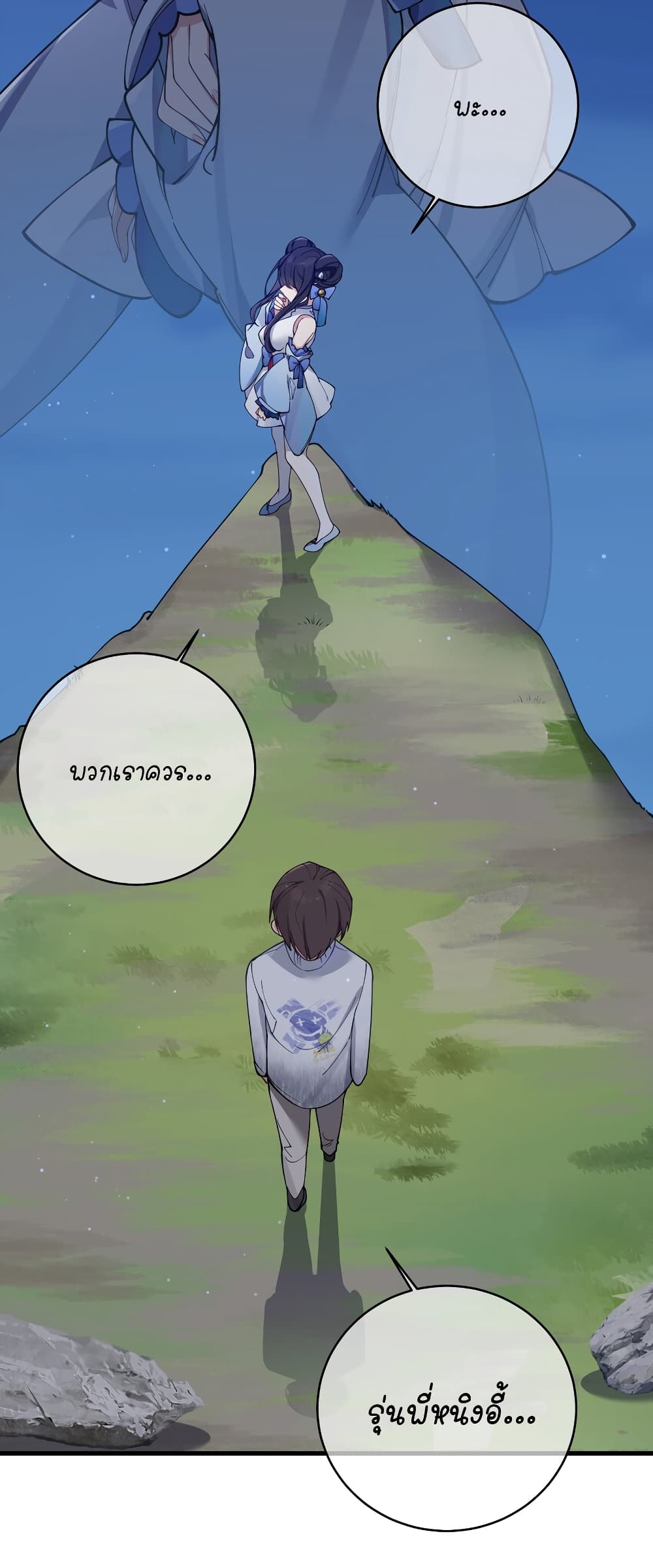 Fake Girlfriend My Fault แฟนปลอมแล้วไงความผิดฉันเหรอยะ!!! 77 (32)