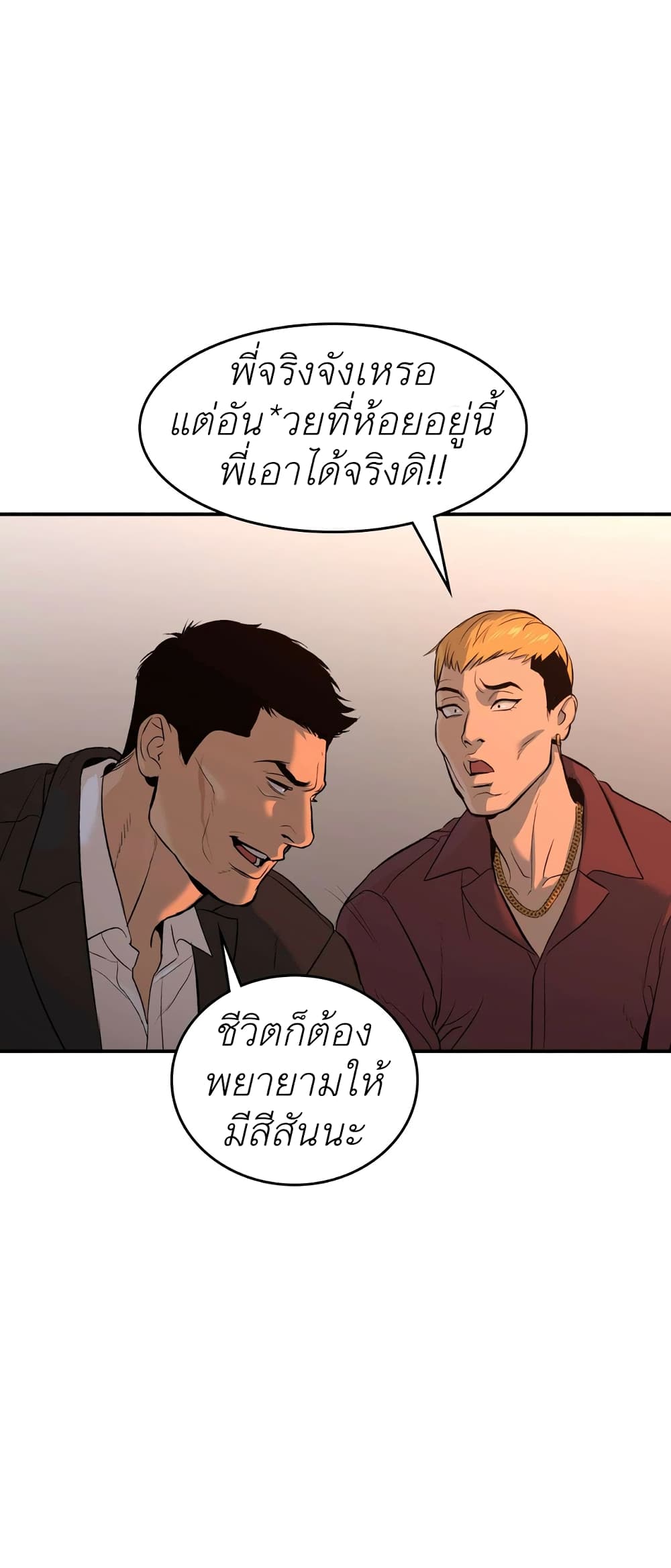 Jinx 16 (67)