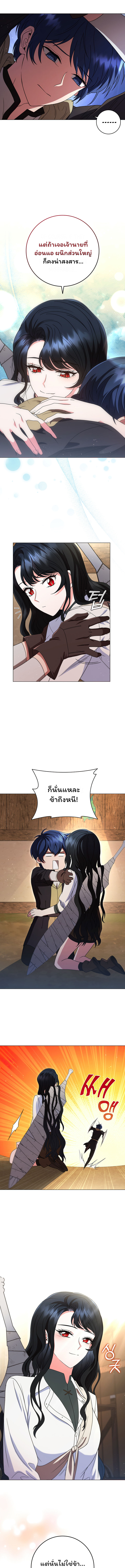 Dragon Lady 22 (15)