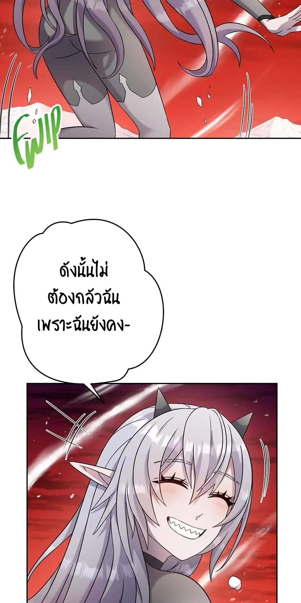 SALVOS (A MONSTER EVOLUTION LITRPG) ตอนที่ 7 (82)