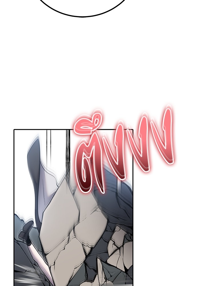 Secretly More Powerful than the Hero 42 (84)