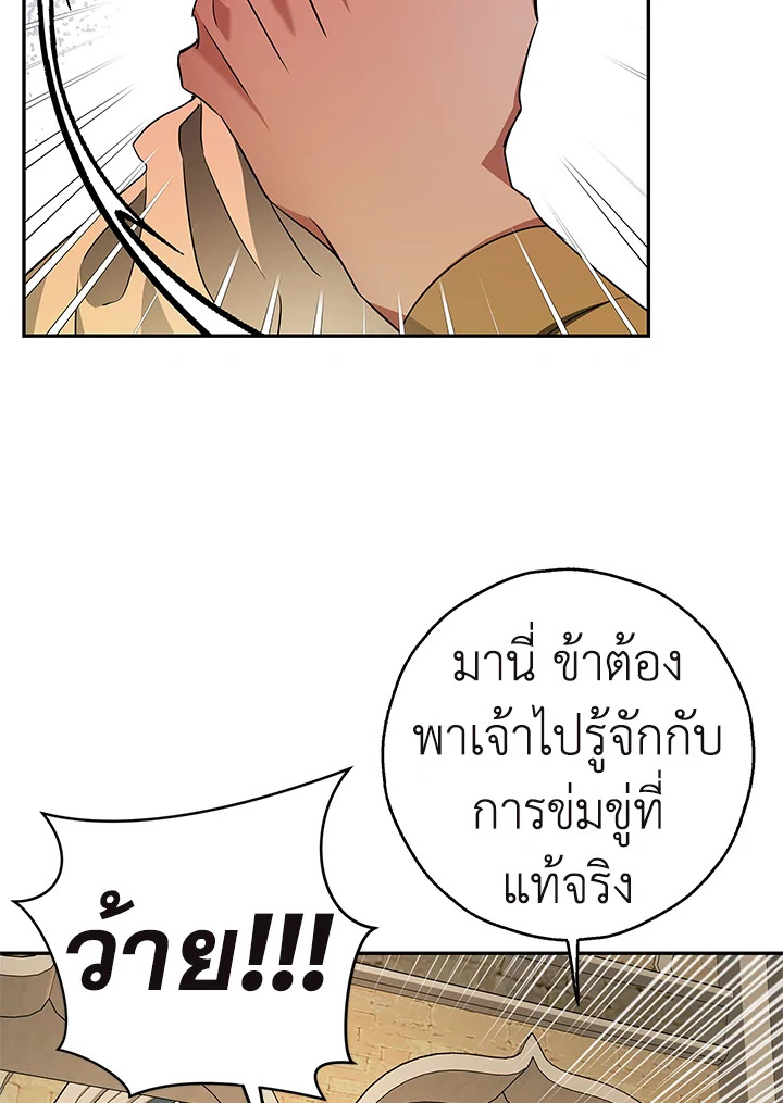 My Secretly Hot Husband 40 072