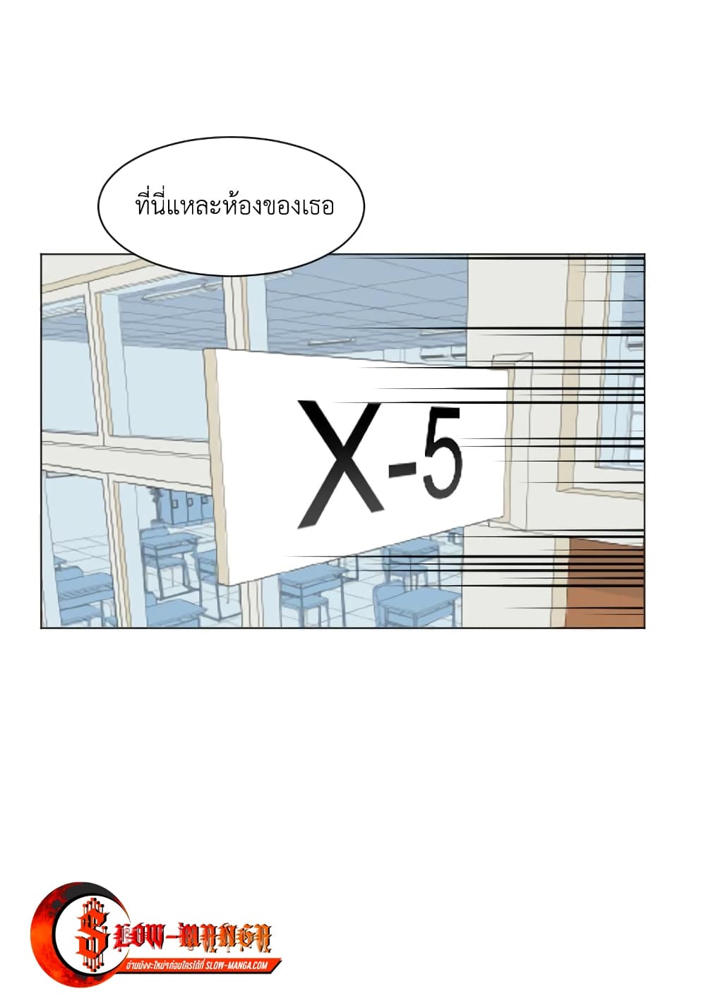 GoodBad Fortune 10 (4)