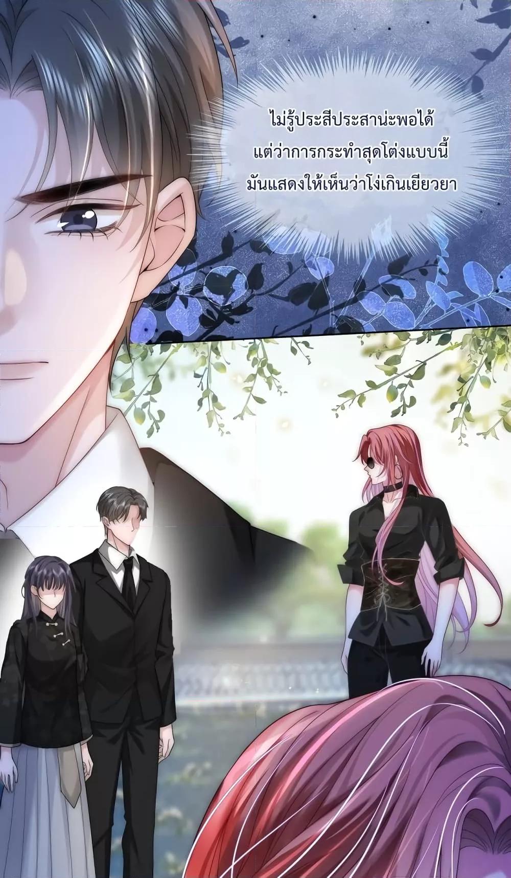 The Queen Returns – เกมรัก สมบัติแค้น ตอนที่ 10 (34)