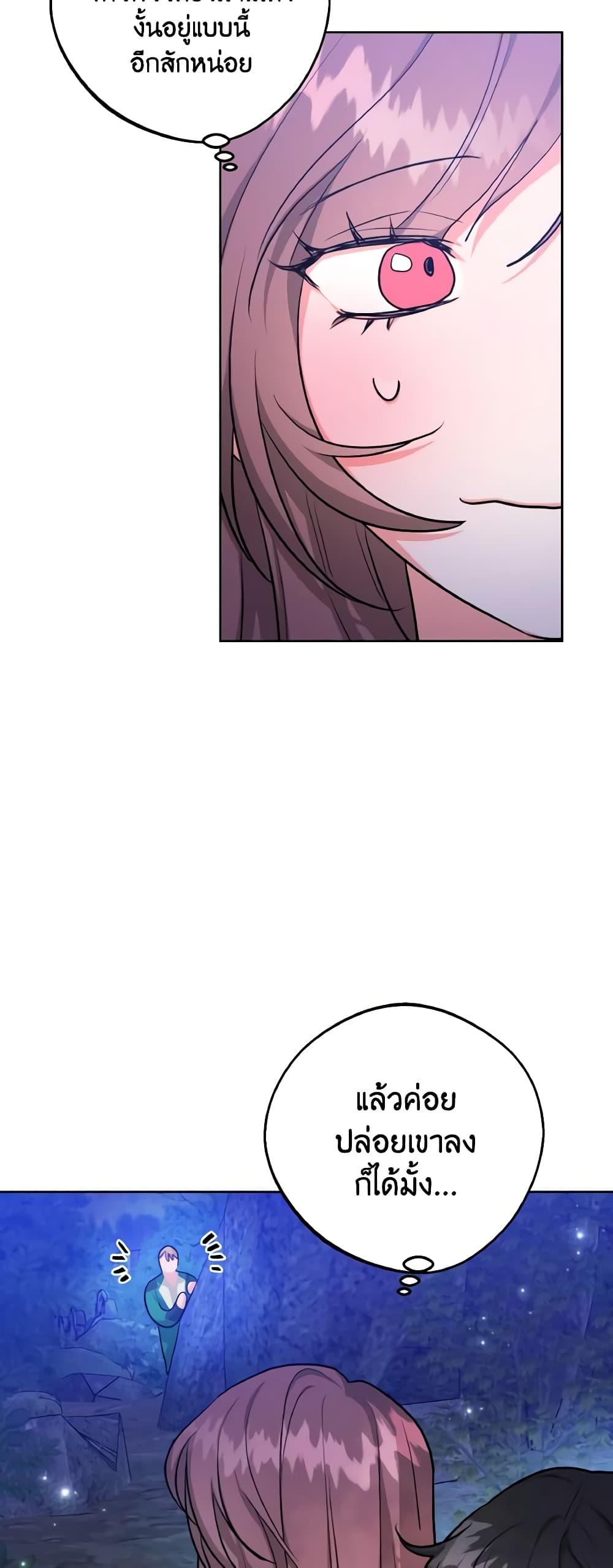 The Northern Duke Needs A Warm Hug19 (15)