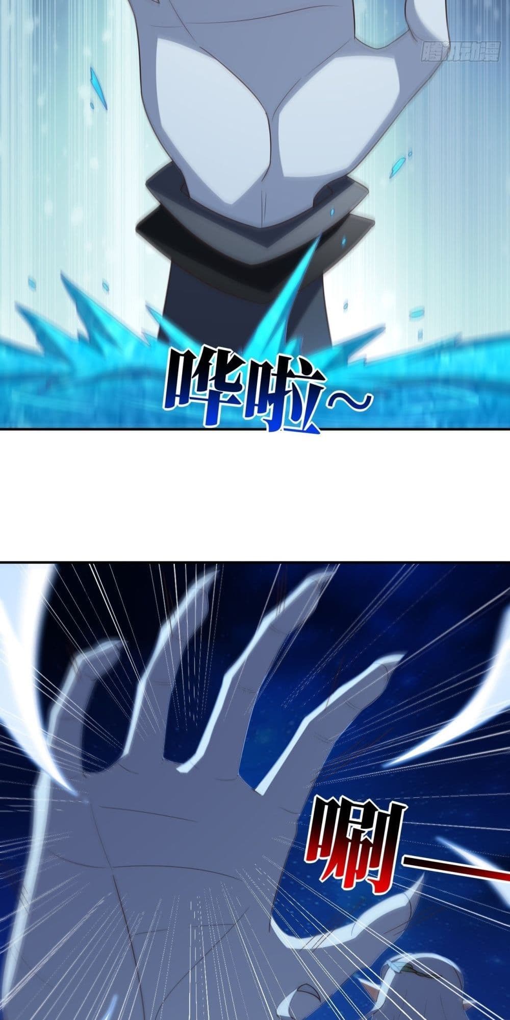High Energy Strikes ตอนที่ 279 (7)