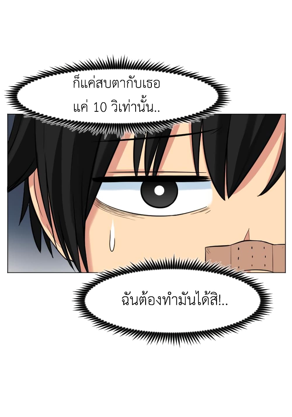 GoodBad Fortune 8 (46)