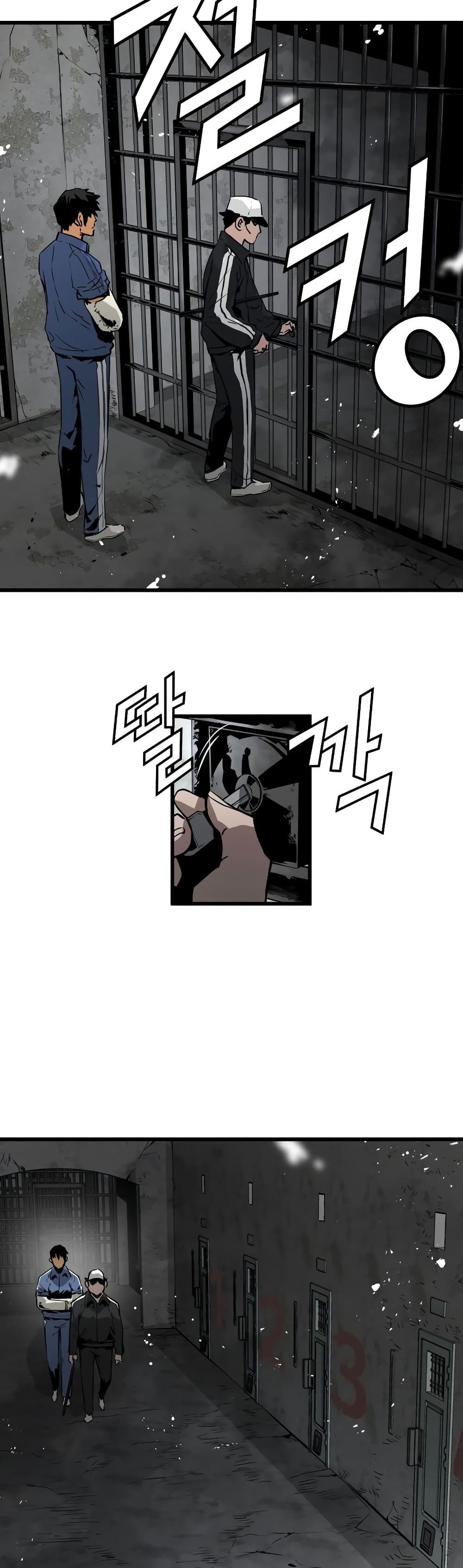 Merciless 8 (33)