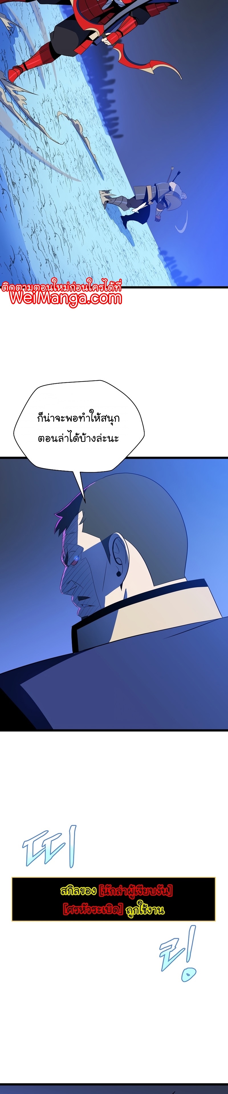 08 002