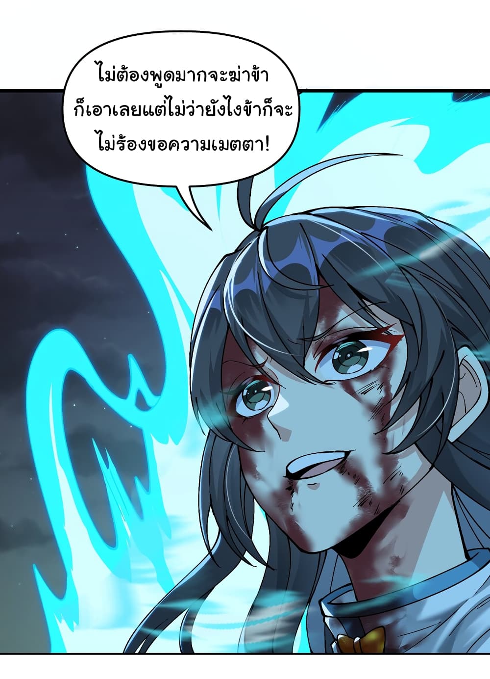 I Have Been Cutting Wood for 10 Years and Suddenly a Beautiful Girl Asks to Be a Disciple ตอนที่ 7 (
