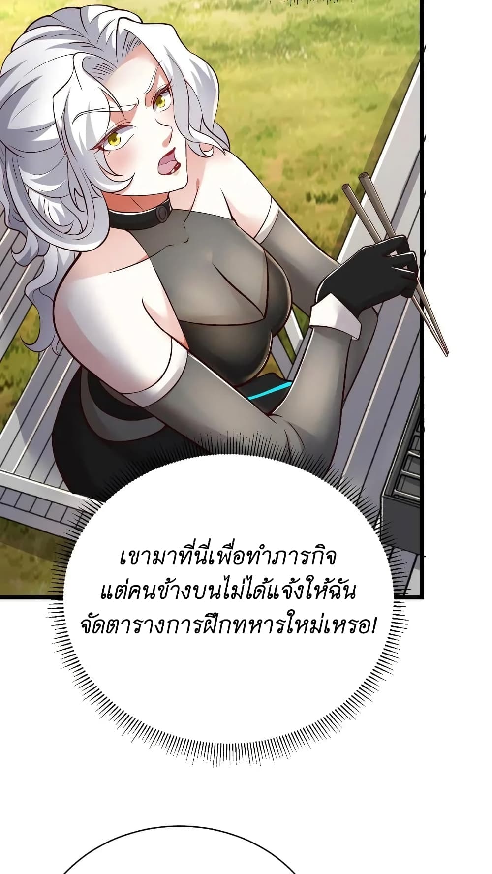 I Accidentally Became Invincible While Studying With My Sister ตอนที่ 13 (6)