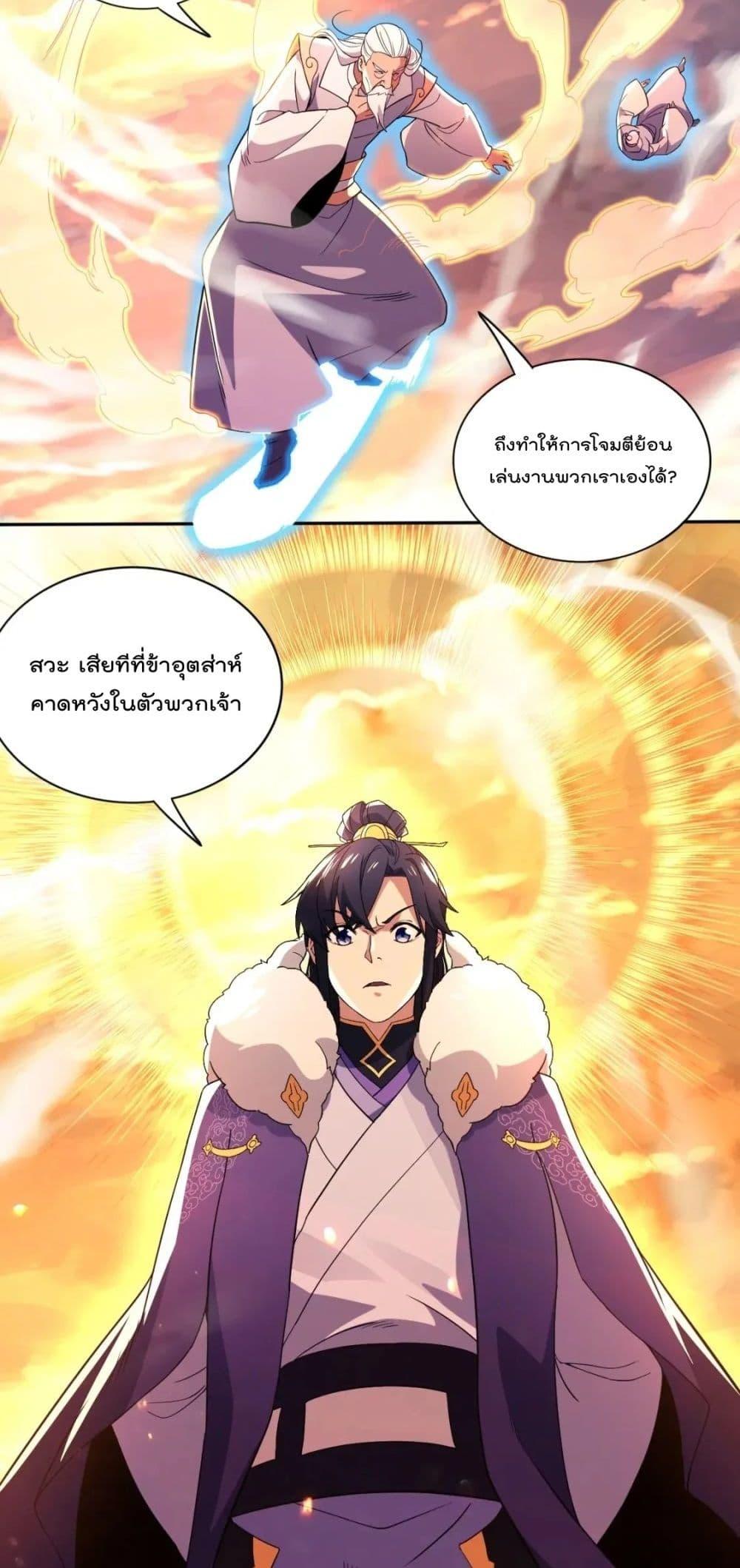 If I die, I’ll be invincible 73 19