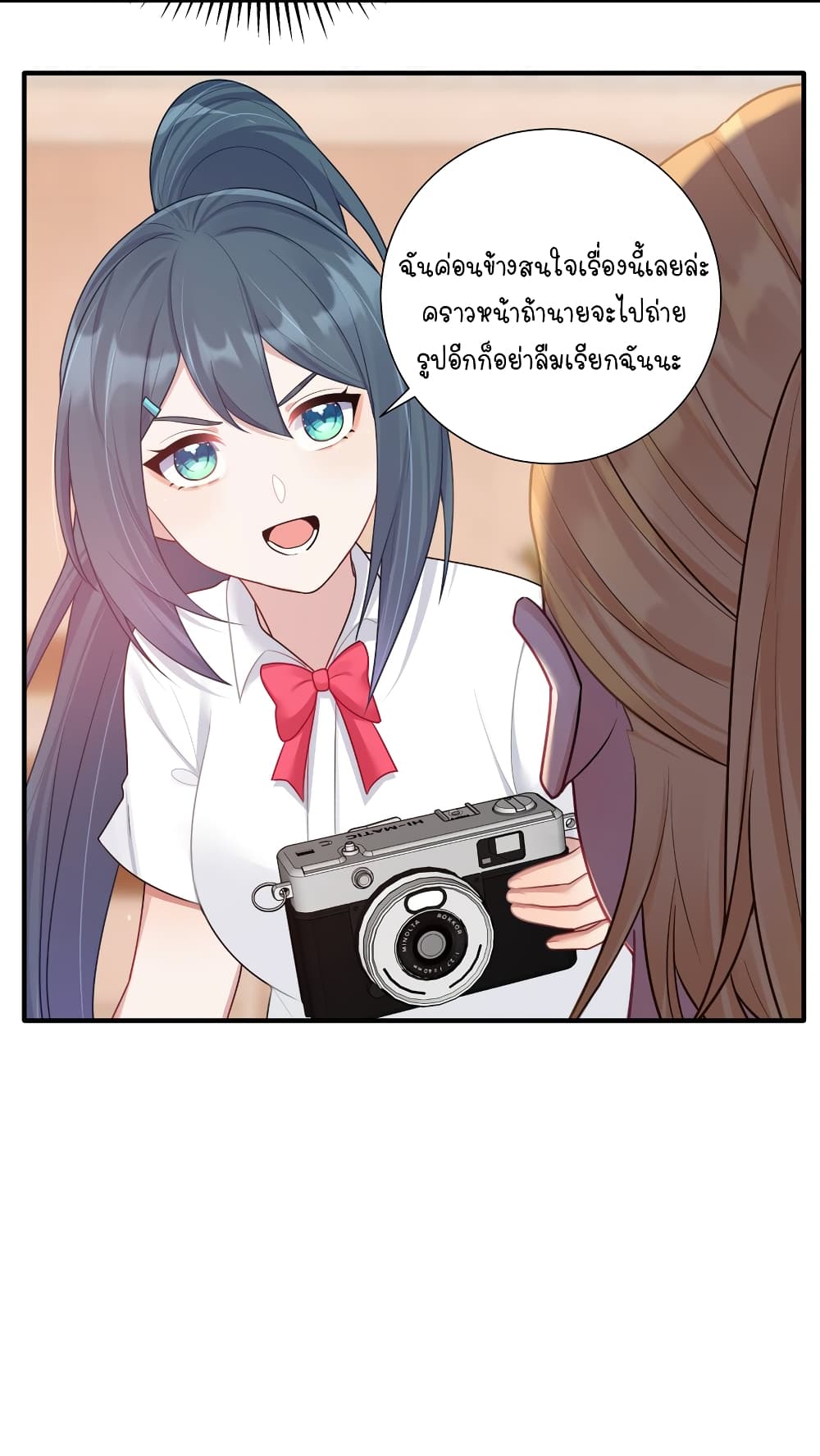 What Happended 101 17