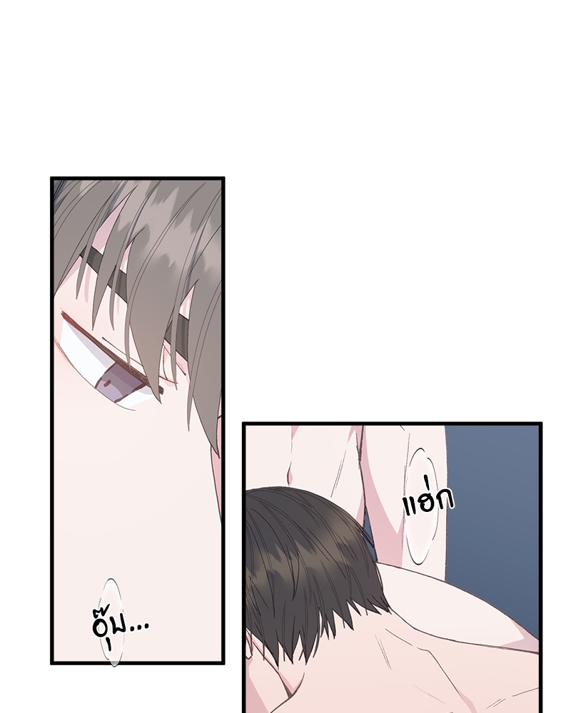 อย่าให้รักไปถึงร้อย 3 56
