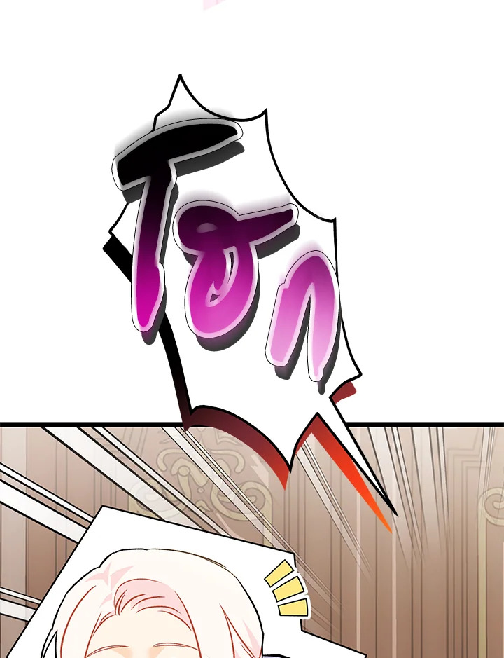 The Ship Between a Panther and a Rabbit 106 043