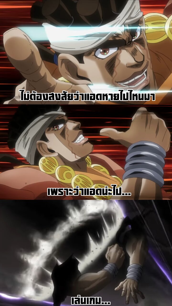JUUJIKA NO ROKUNIN 108 18