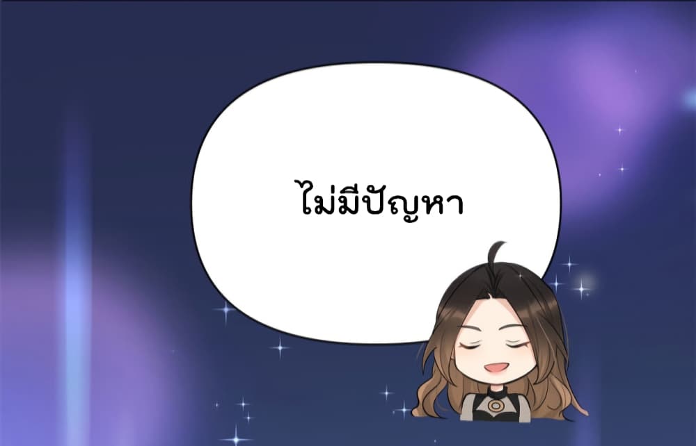 Remember Me ตอนที่ 134 (29)