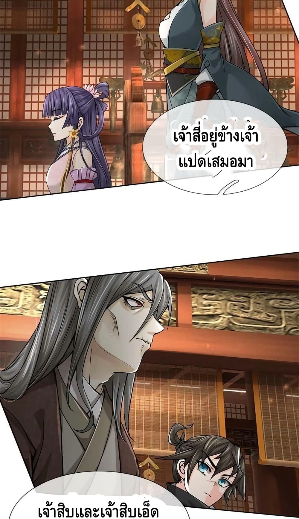 Way of Domination 123 (29)