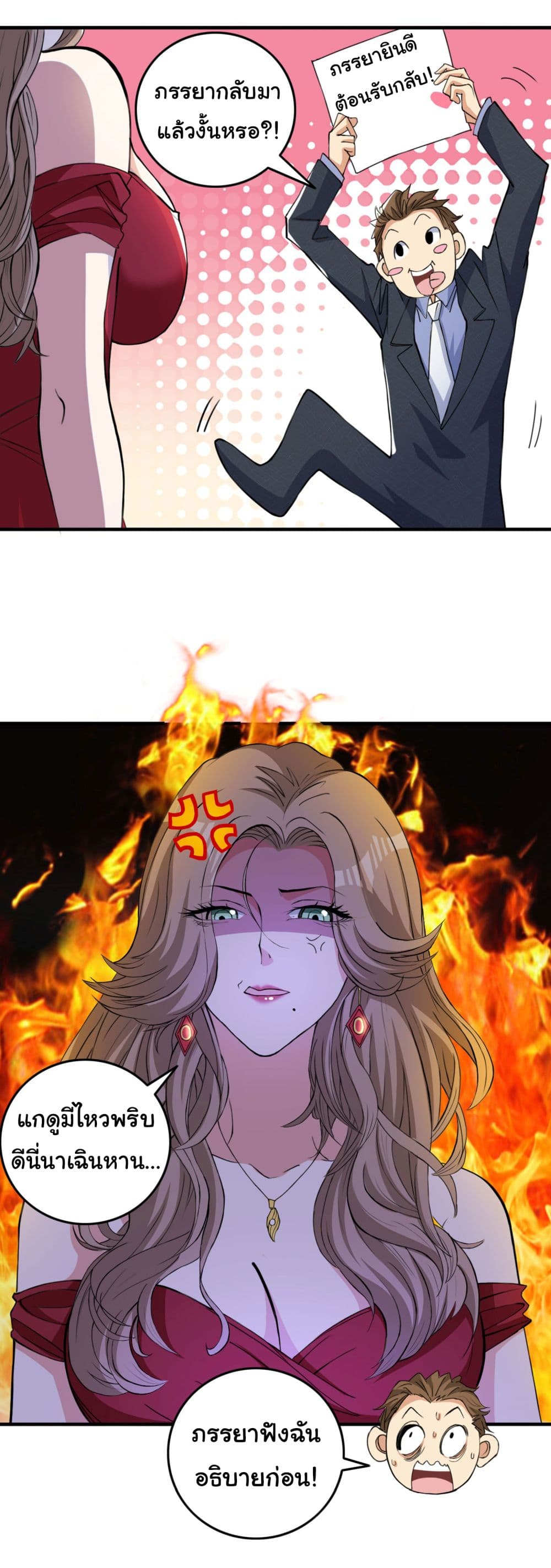 Life Exchange Club 13 (10)