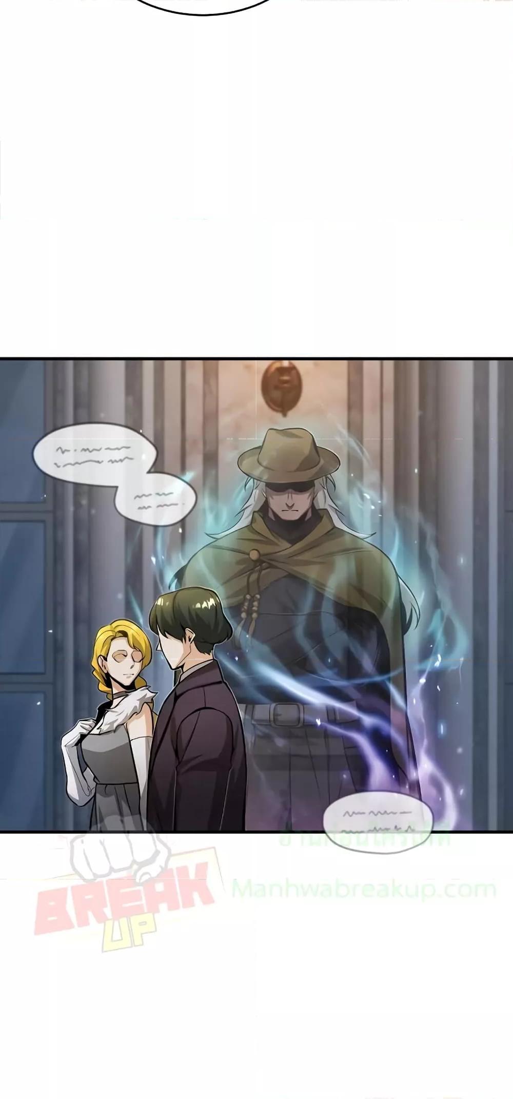 Academy Undercover Professor 47 (73)