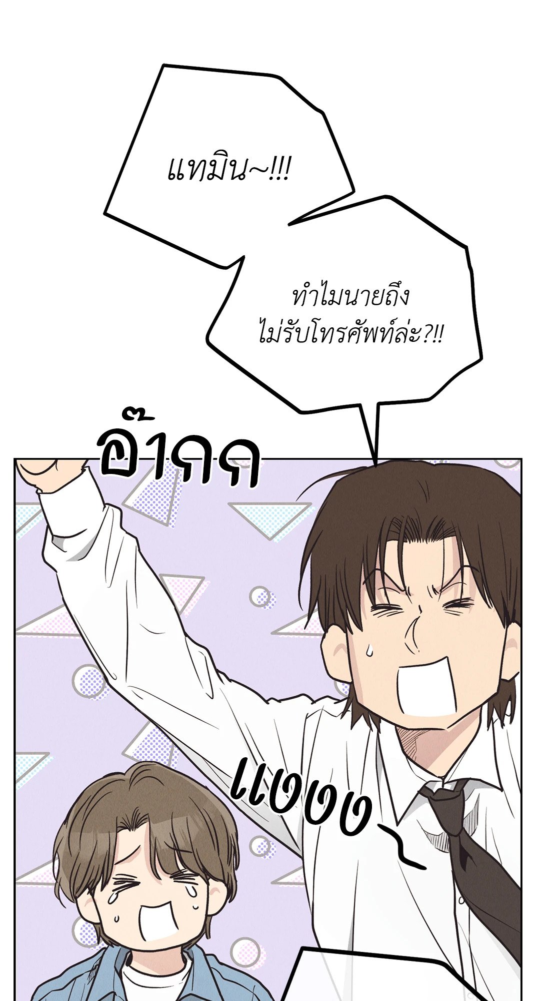 Payback 65 42
