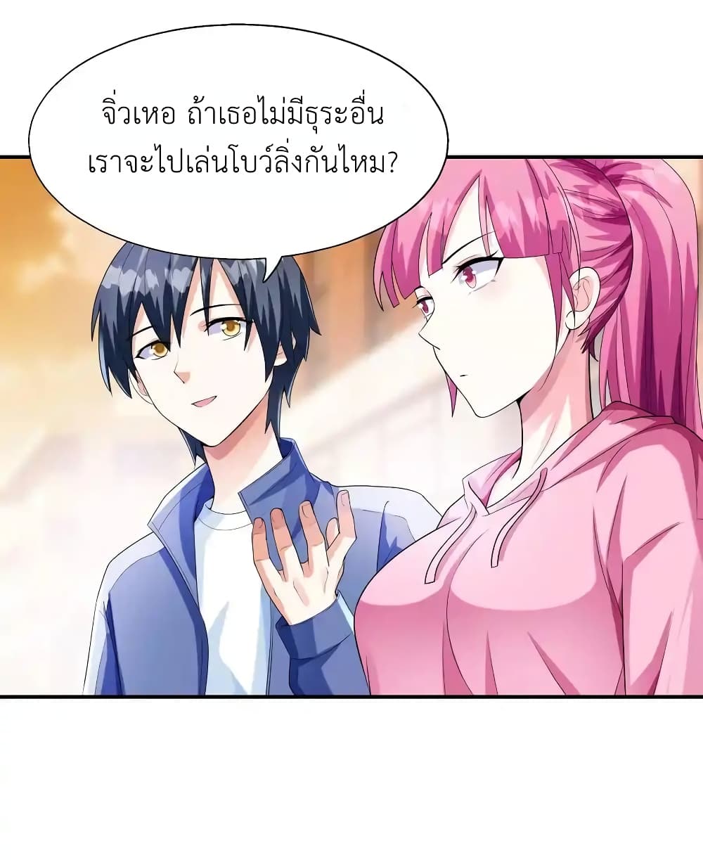 First Kiss Plunder Plan 4 (17)