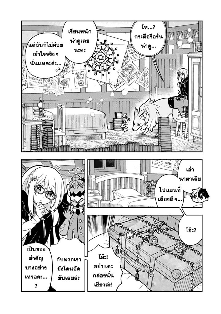 Konyaku Haki Sareta Reijo 70 (12)