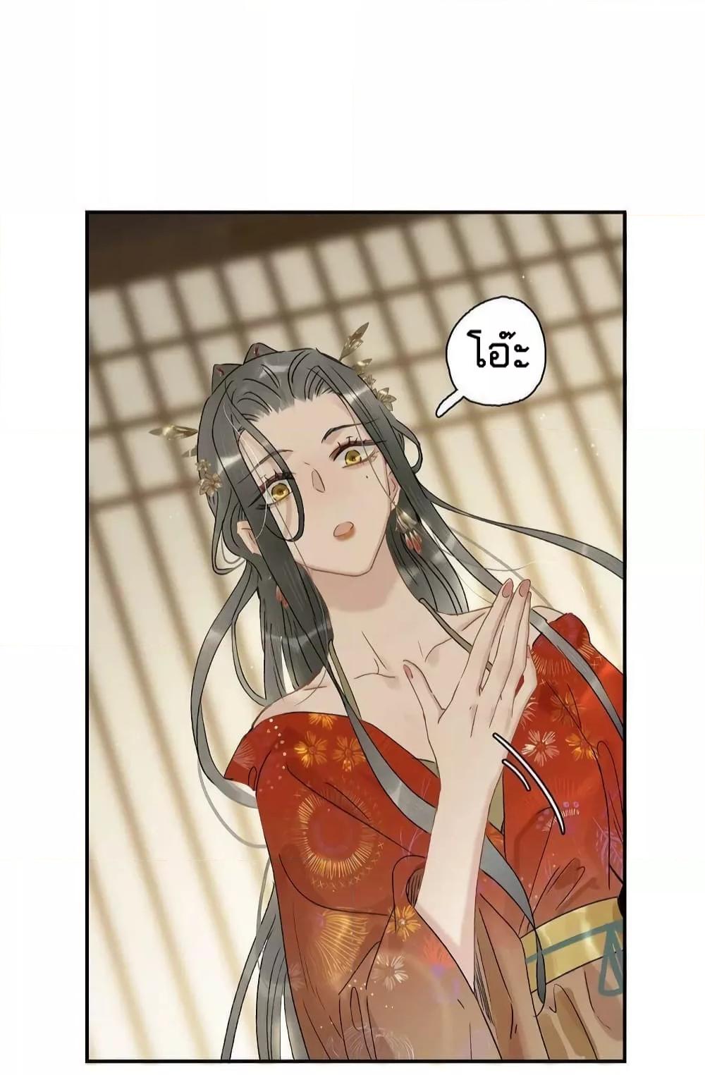 Danger! The Vicious Princess Begins to Fall in Love With the ตอนที่ 6 (6)