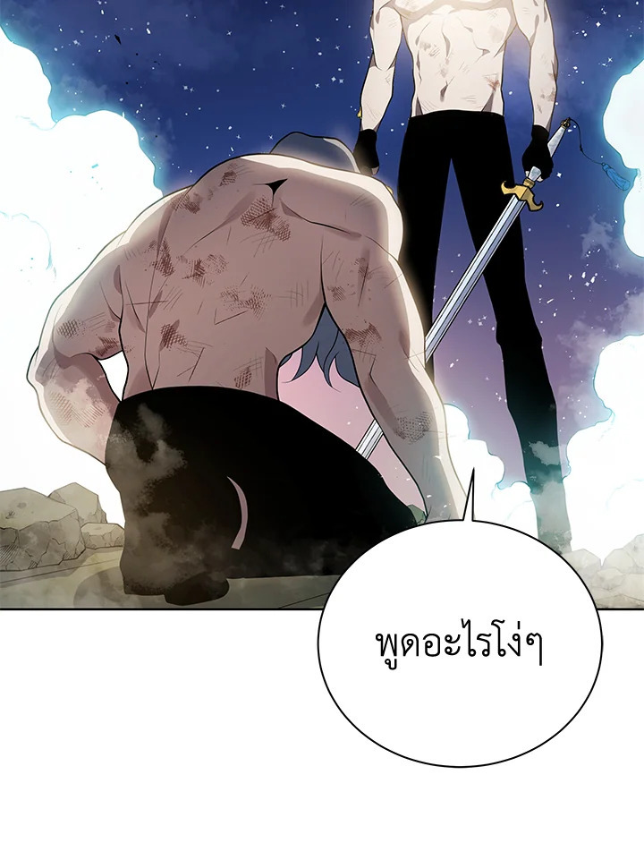จอมมาร115 013
