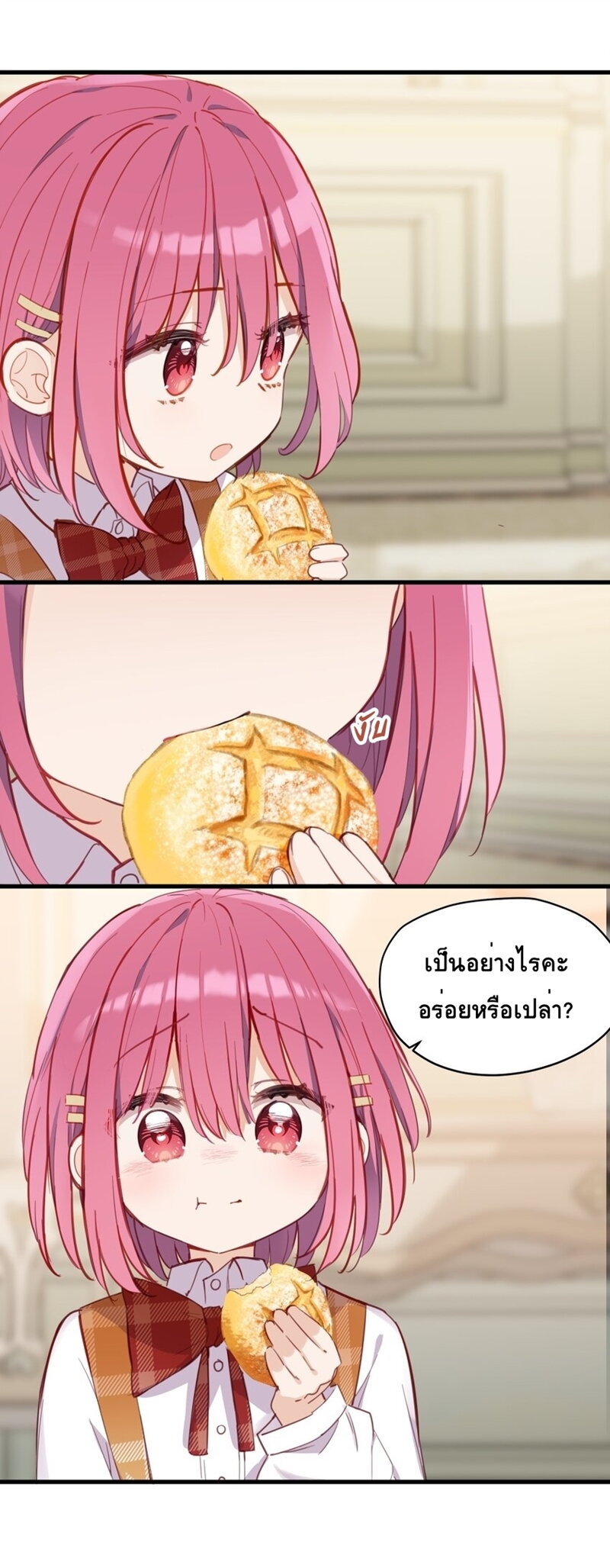 Please Bully Me, Miss Villainess! 69 31
