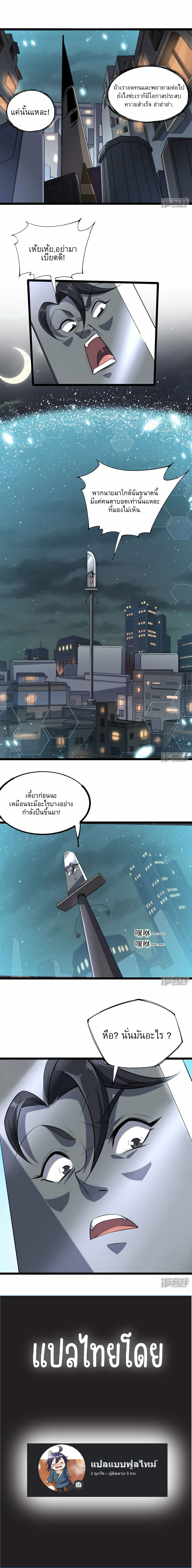Universal Raider 2 (6)