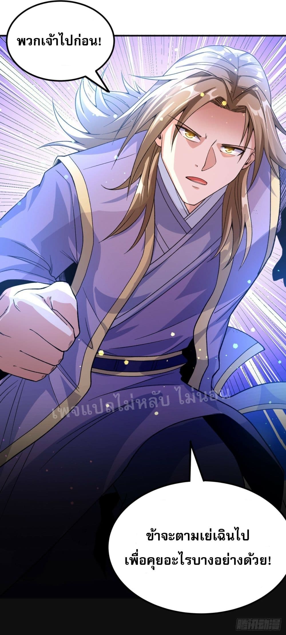 I am the God of War 11 33