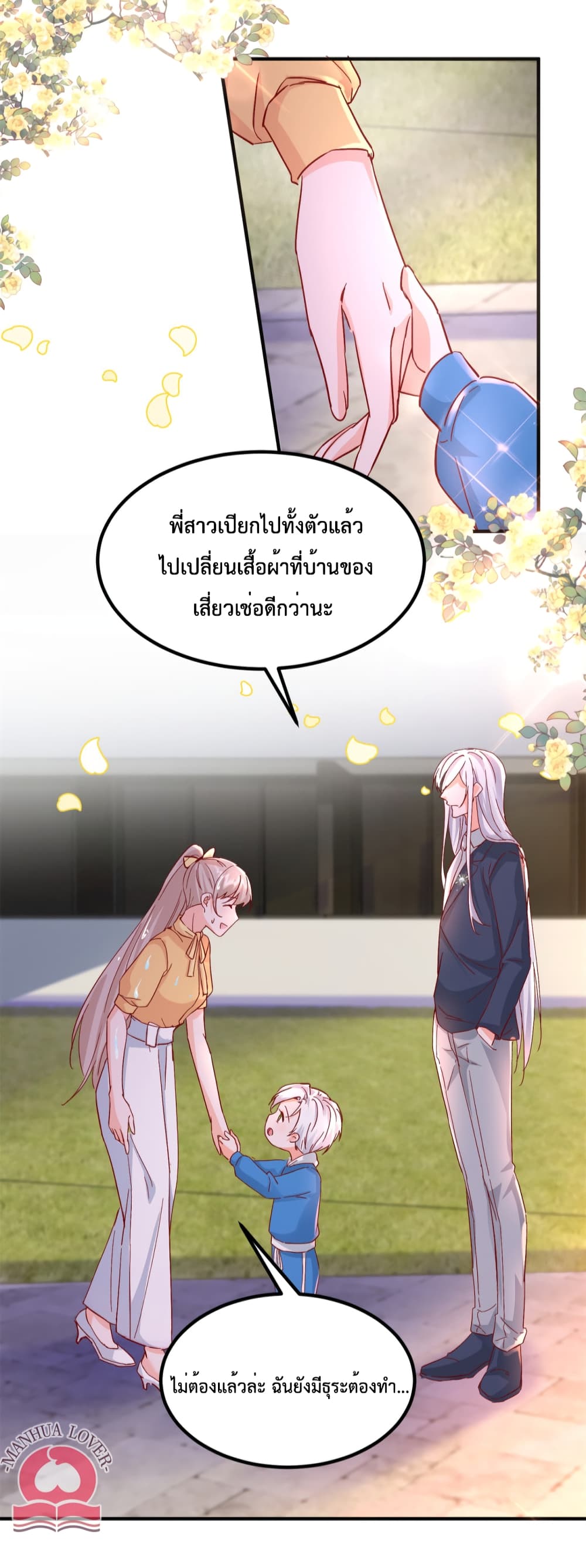 Declaration of love 41 (7)